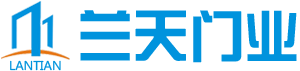 工业门-医用门-快速卷帘门-工业折叠门-快速门厂家-长沙兰天自动门有限公司