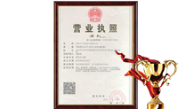 工业门-医用门-快速卷帘门-工业折叠门-快速门厂家-长沙兰天自动门有限公司