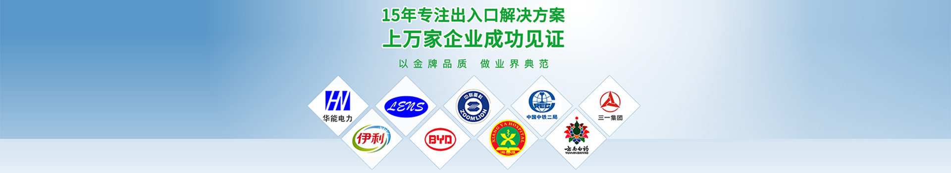 长沙兰天自动门有限公司_兰天自动门|长沙医用气密门|长沙防护门|洁净门