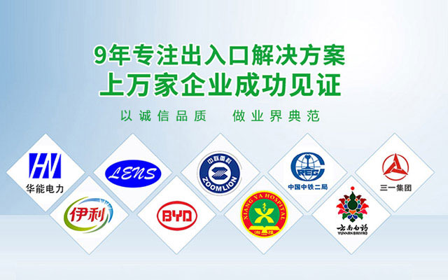 工业门-医用门-快速卷帘门-工业折叠门-快速门厂家-长沙兰天自动门有限公司
